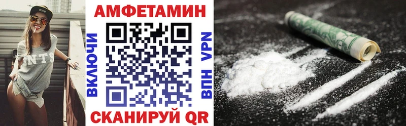 купить наркотики сайты Кремёнки АМФ VHQ