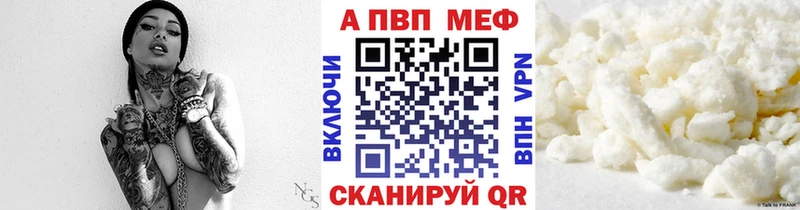 А ПВП VHQ  Кремёнки 