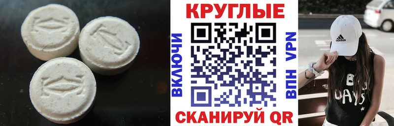 ЭКСТАЗИ ешки  Кремёнки 