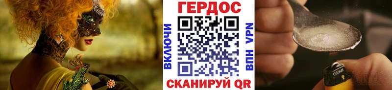 ОМГ ОМГ зеркало  Кремёнки  Героин афганец 