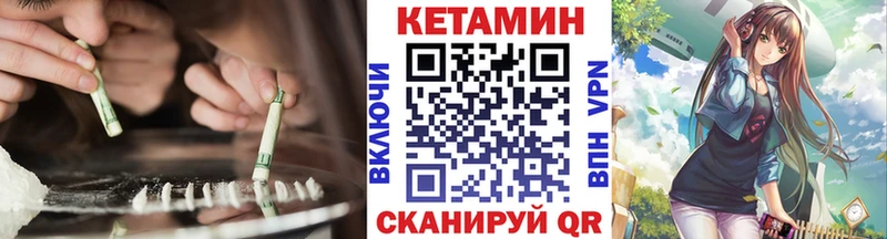 Кетамин VHQ  Кремёнки 