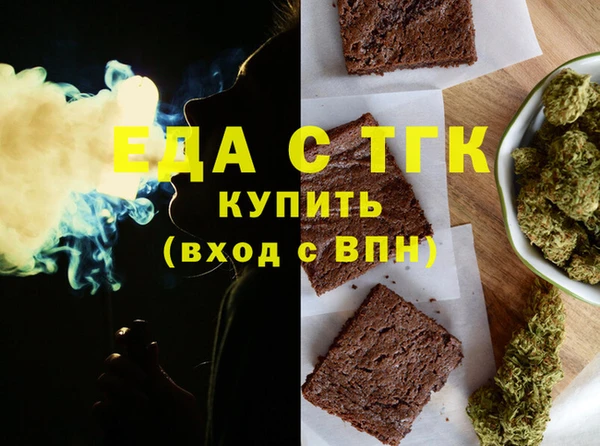 меф VHQ Армянск