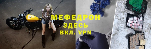 меф VHQ Армянск