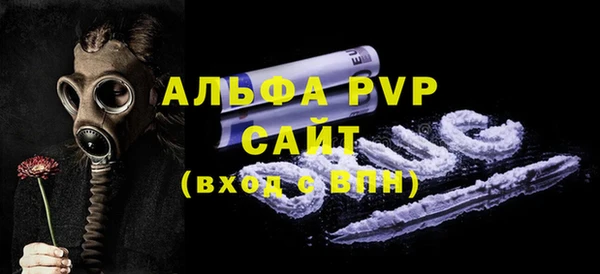 меф VHQ Армянск