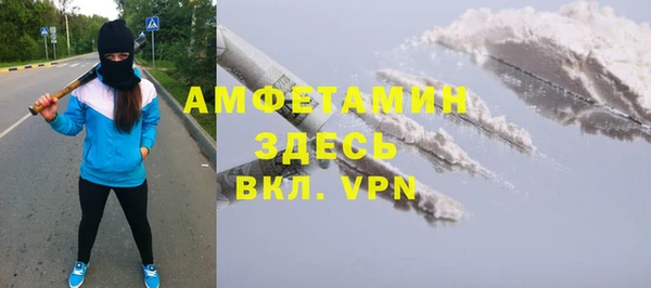 кокаин перу Арсеньев