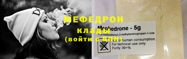 меф VHQ Армянск
