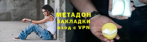 метадон Алзамай