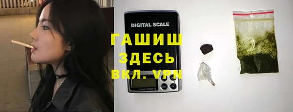 меф VHQ Армянск