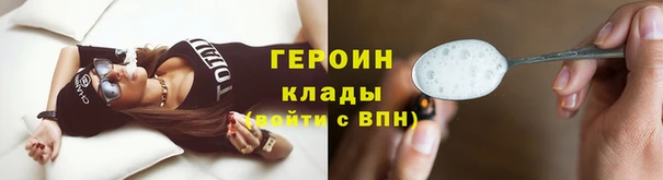 кокаин перу Арсеньев