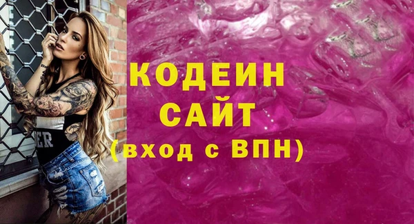 кокаин перу Арсеньев