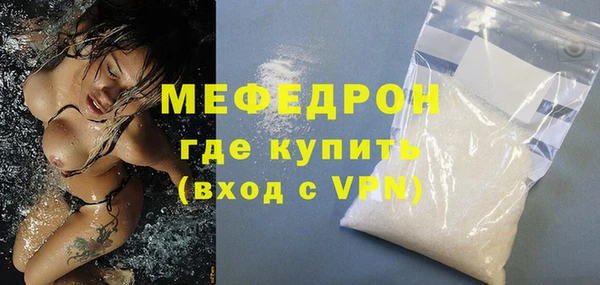кокаин перу Арсеньев