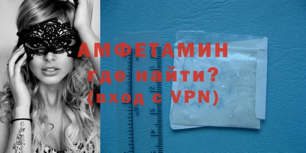 меф VHQ Армянск