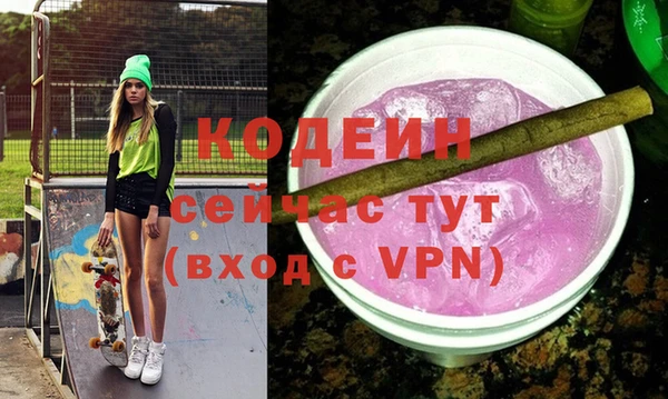 кокаин перу Арсеньев