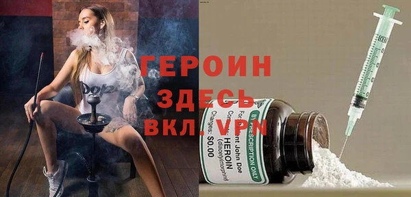 кокаин перу Арсеньев