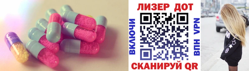 ЛСД экстази ecstasy Кремёнки