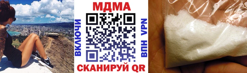 блэк спрут ссылки  Кремёнки  MDMA молли 