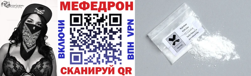 Меф мяу мяу кристаллы Кремёнки