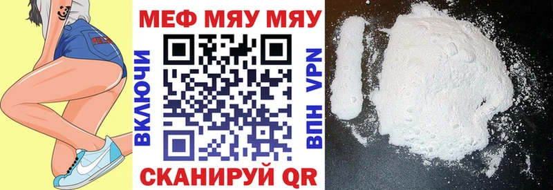 где найти   omg как зайти  МЯУ-МЯУ кристаллы  Кремёнки 