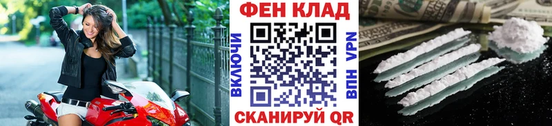 Первитин винт  купить наркоту  Кремёнки 