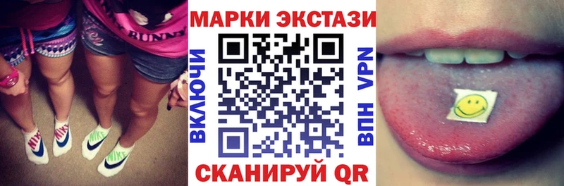 Марки NBOMe 1500мкг  Кремёнки 